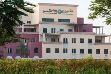 Centro specializzato di oftalmologia Moorfields | Dubai