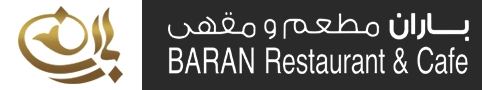 Ristorante e Caffè Baran | Baniyas Deira