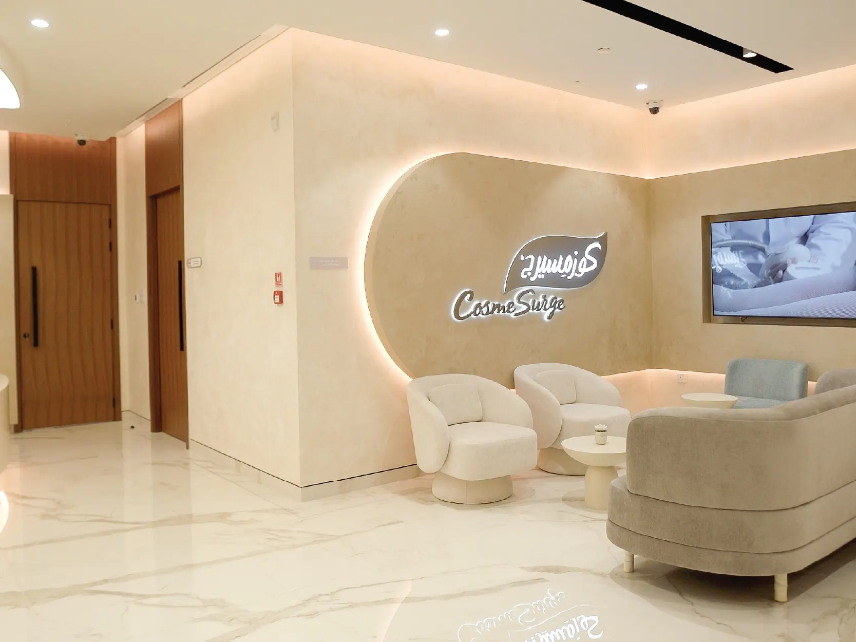 Kosmetikklinik Cosmosurge | Dubai