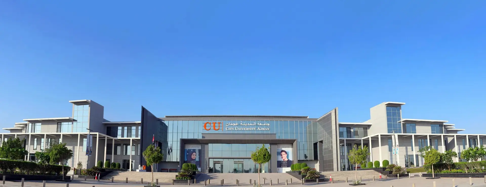 Zahnklinik der Universität Ajman | Dubai