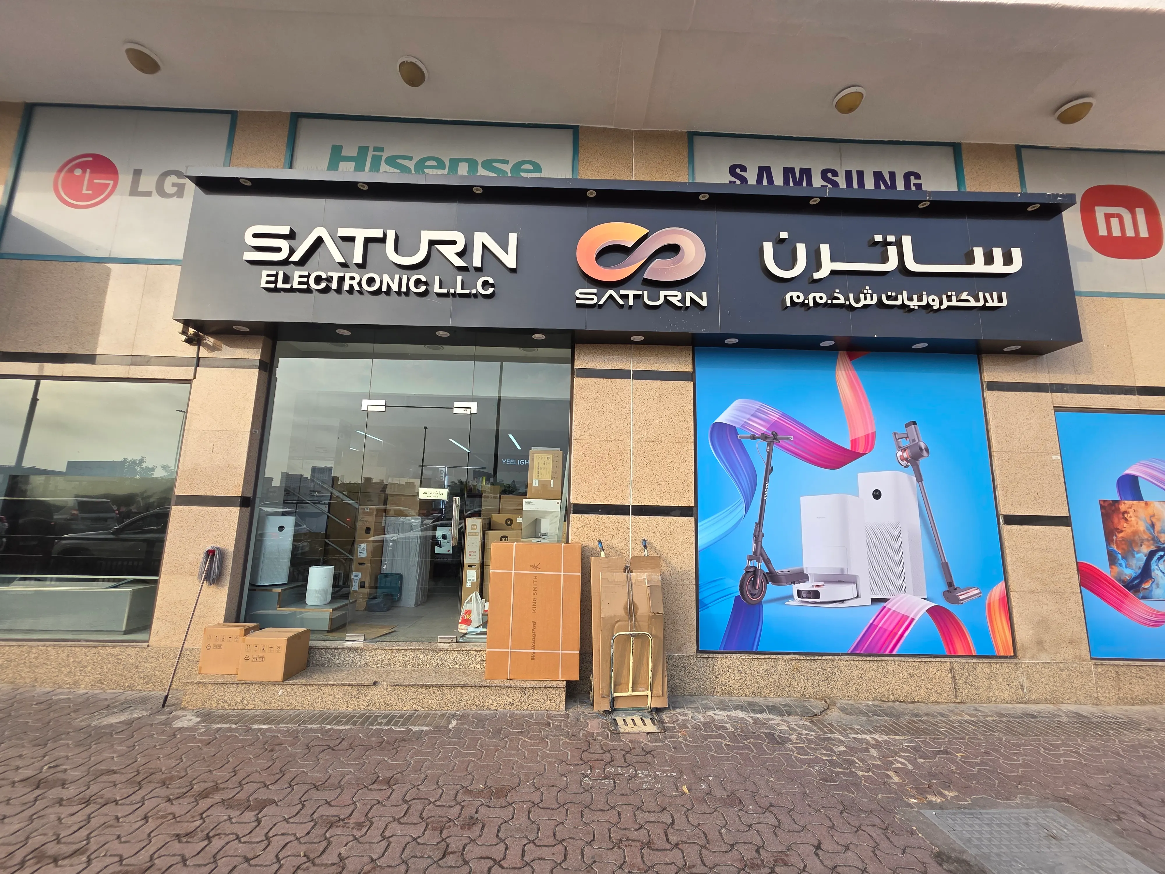 Saturn Elektronikgeschäft | Dubai