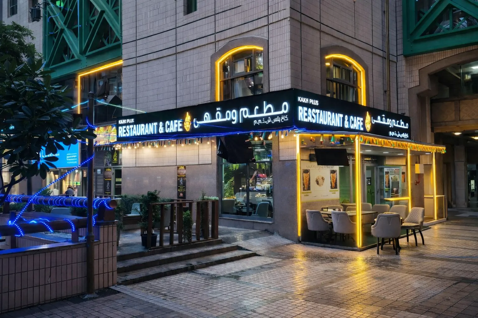 Afghanisches und iranisches Restaurant Palace | Dubai