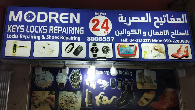 جدید دبئی | دبئی
