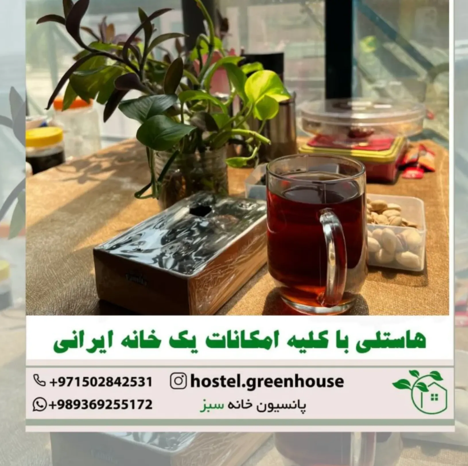 تصویر کاور
