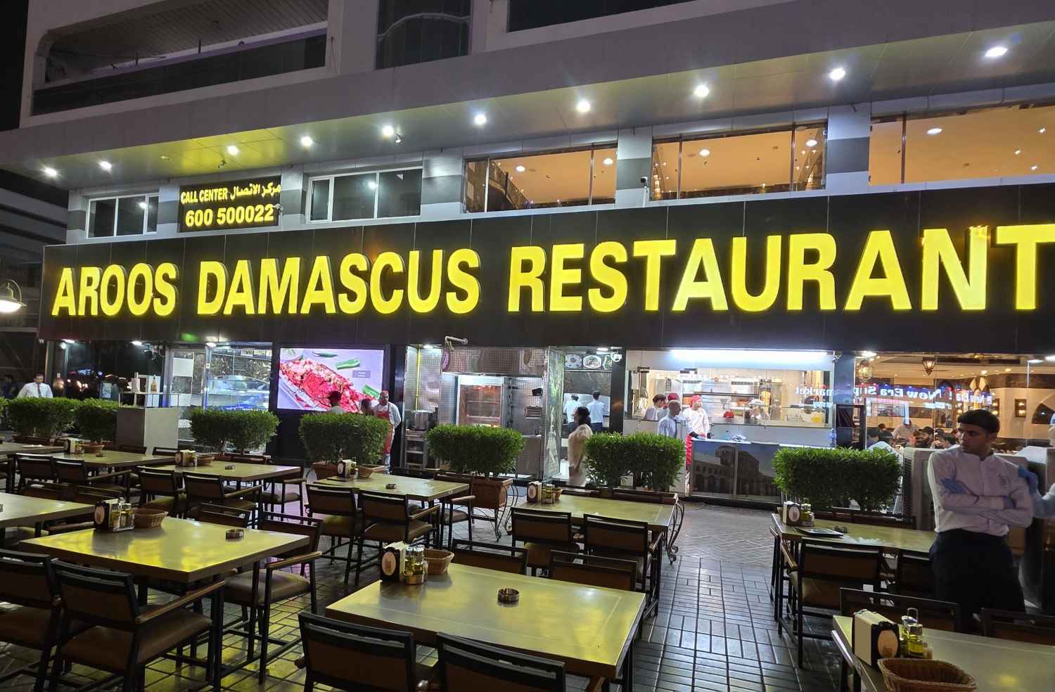 Ristorante Arabo Sposa Damasco Deira Dubai