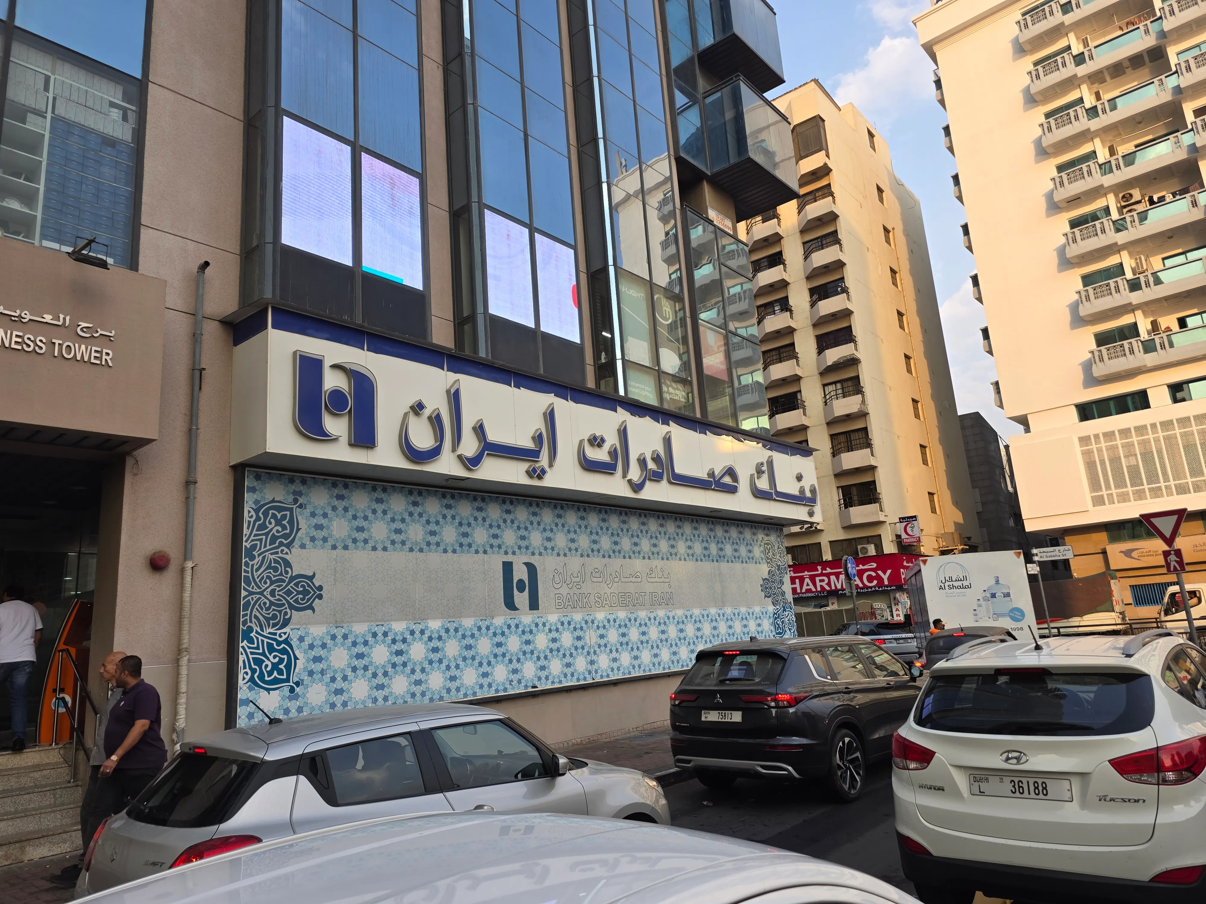 イラン輸出銀行 | バニヤス ドバイ