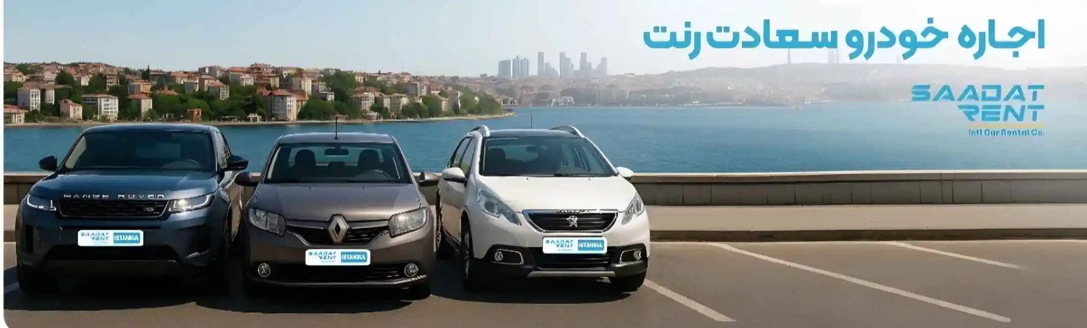 Saadat Rent Autovermietung | Dubai