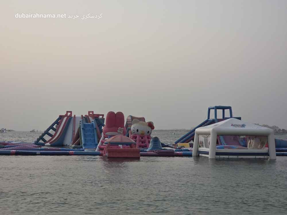 Wasserpark AquaFan | Jumeirah Beach (JBR) Dubai