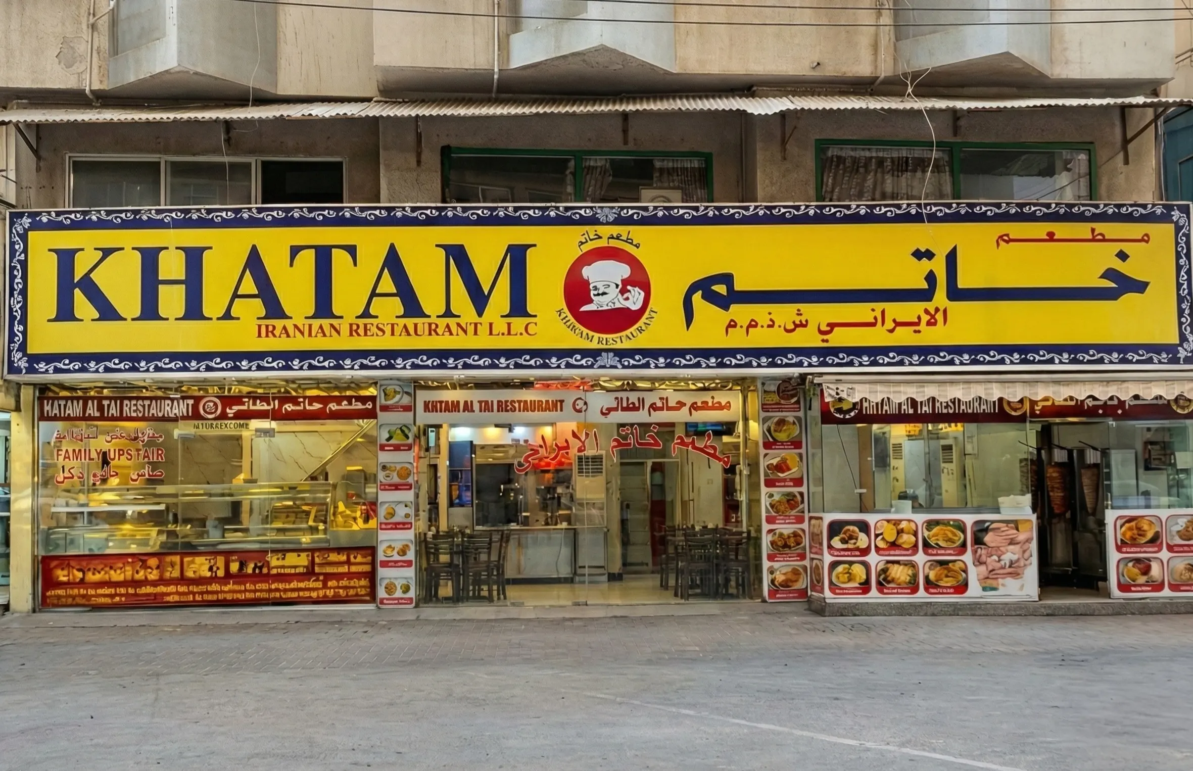 Iranisches Restaurant Khatam | Deira Dubai