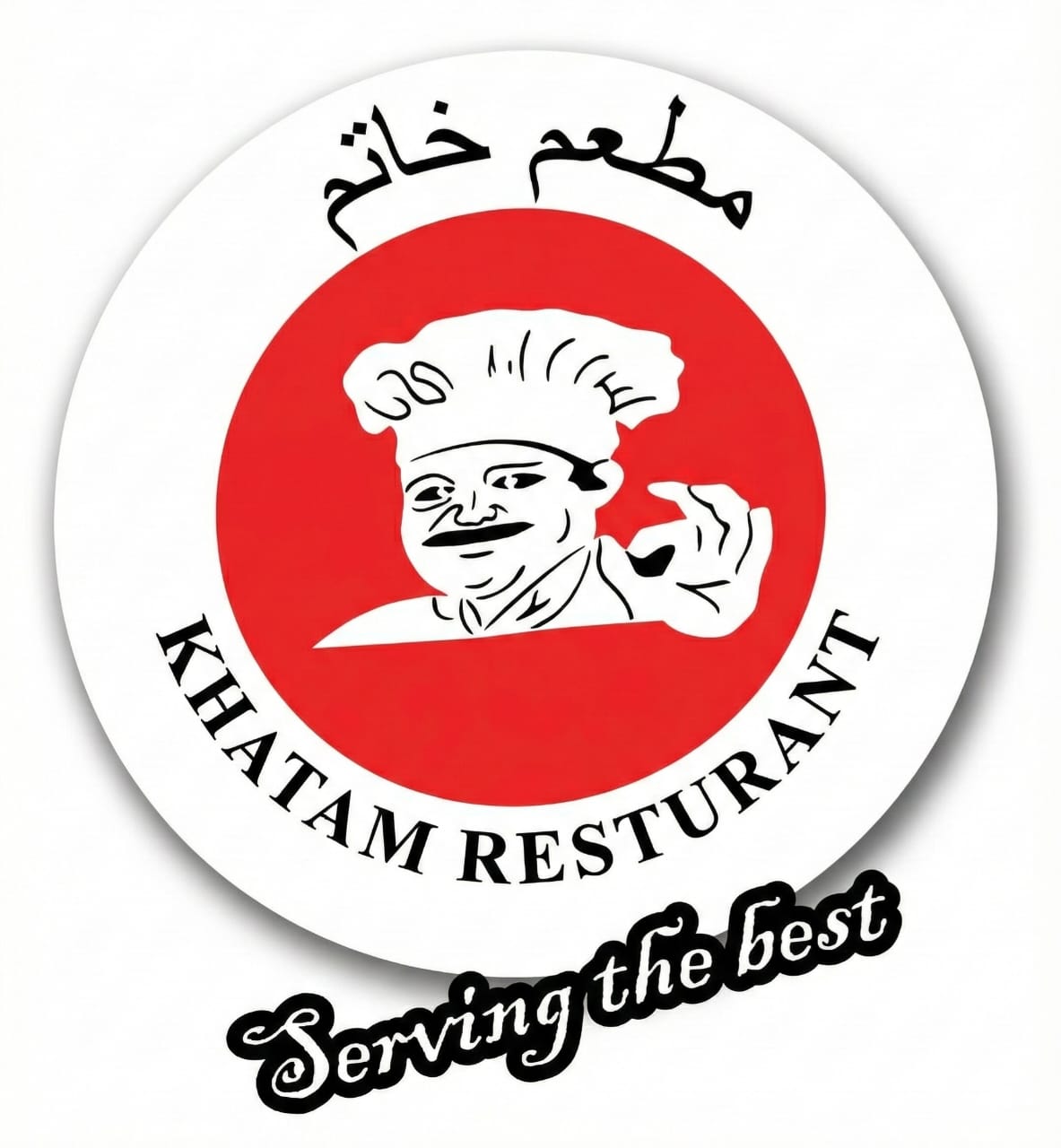 Iranisches Restaurant Khatam | Deira Dubai