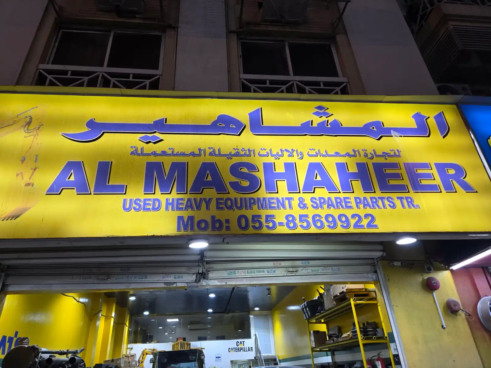 تصویر کاور