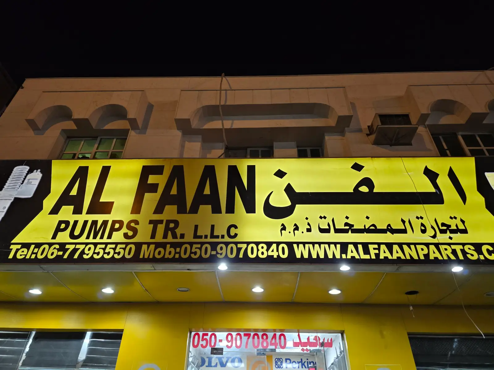 تصویر کاور