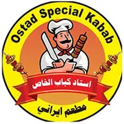 Persian Restaurant Al Ustad | Dubai