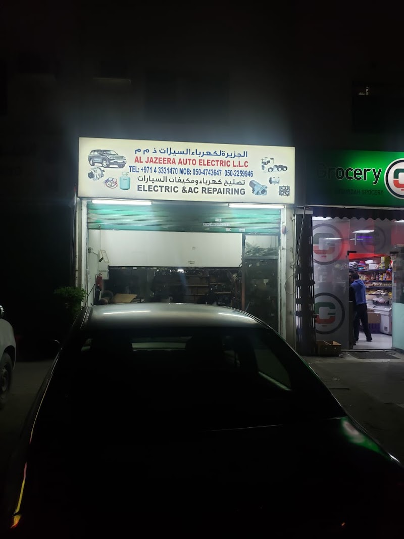تصویر کاور