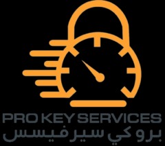 Schlüsselservices Pro | Dubai