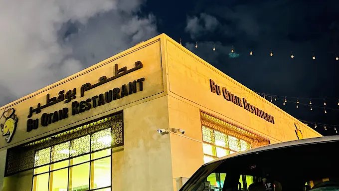 Ristorante Bou Qatir | Dubai