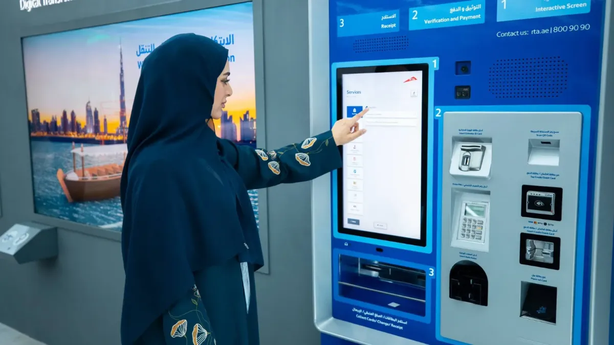 通过智能自助服务机和RTA Dubai应用程序支付费用的方法