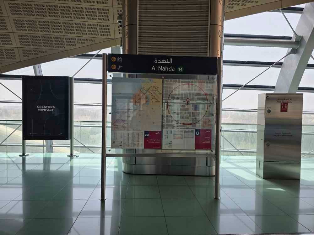 阿尔纳赫达地铁站