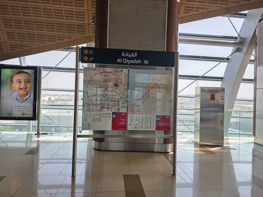 阿尔基亚达地铁站